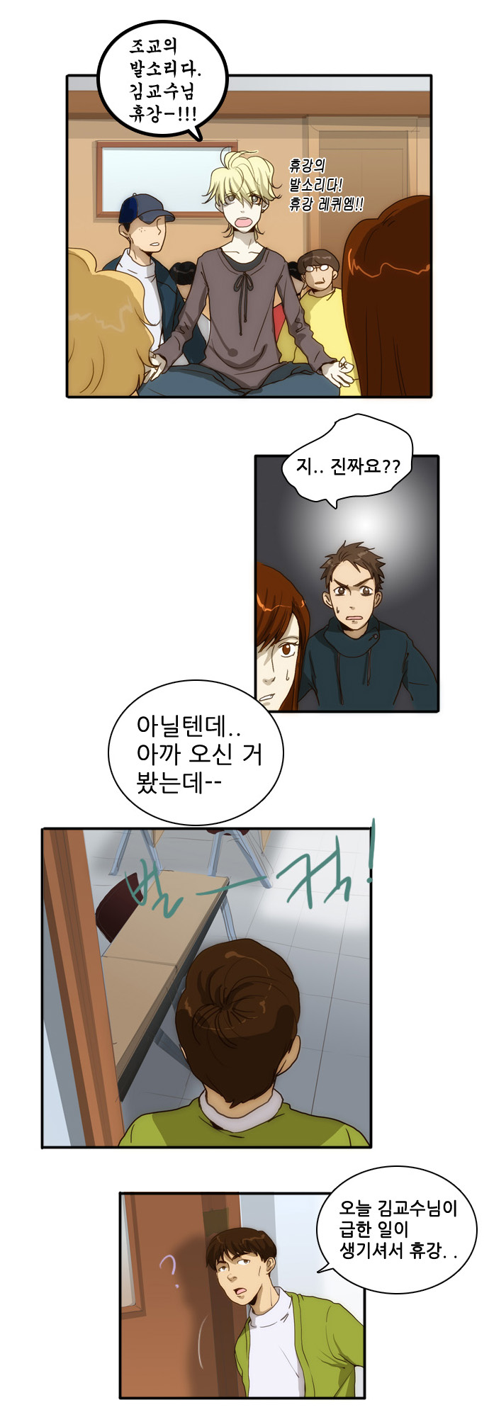 20 페이지