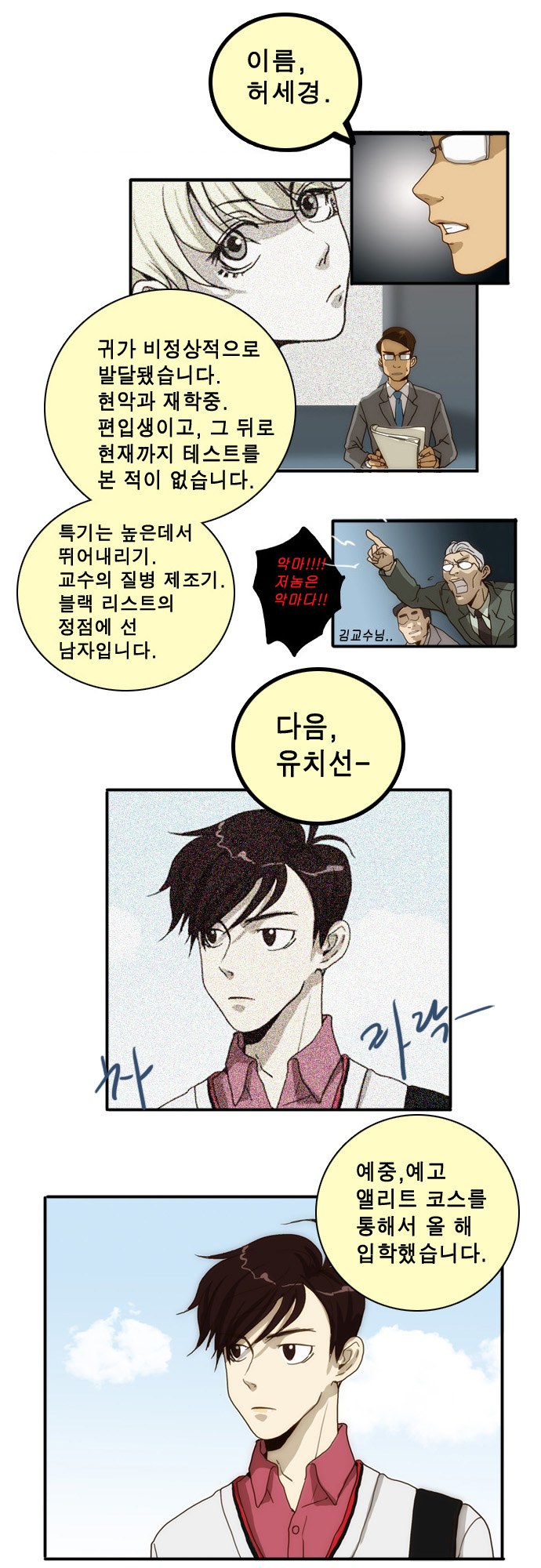 23 페이지