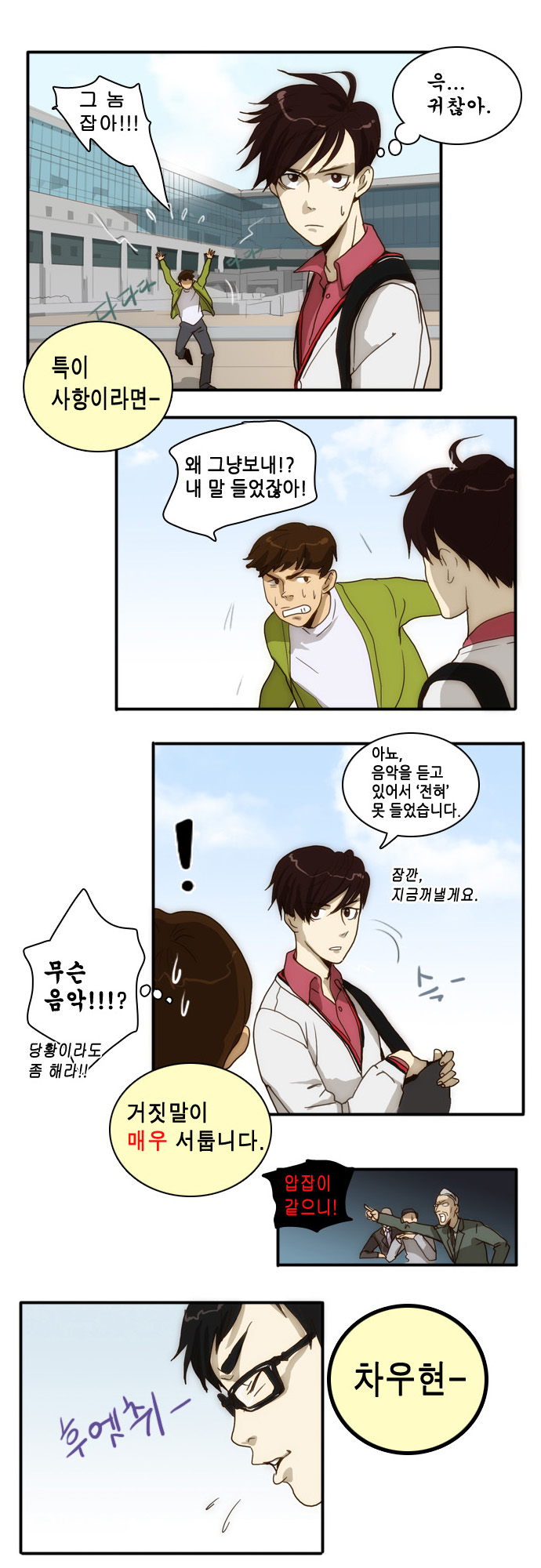 25 페이지