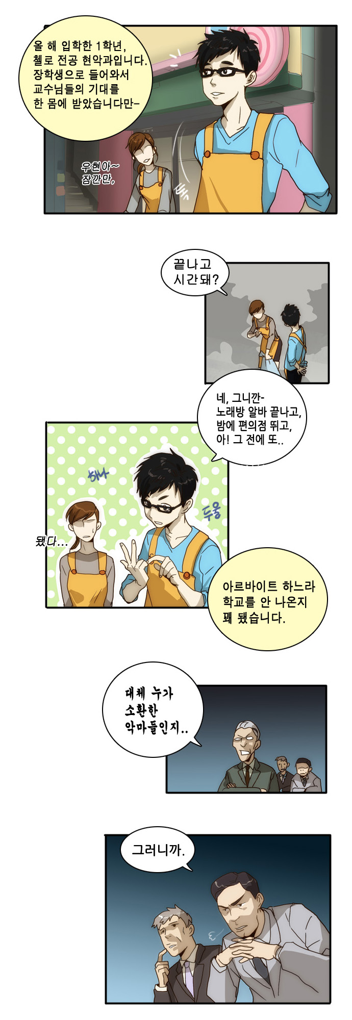26 페이지