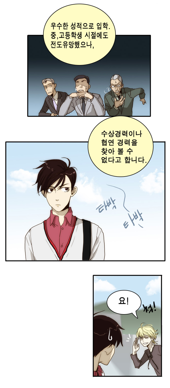 24 페이지