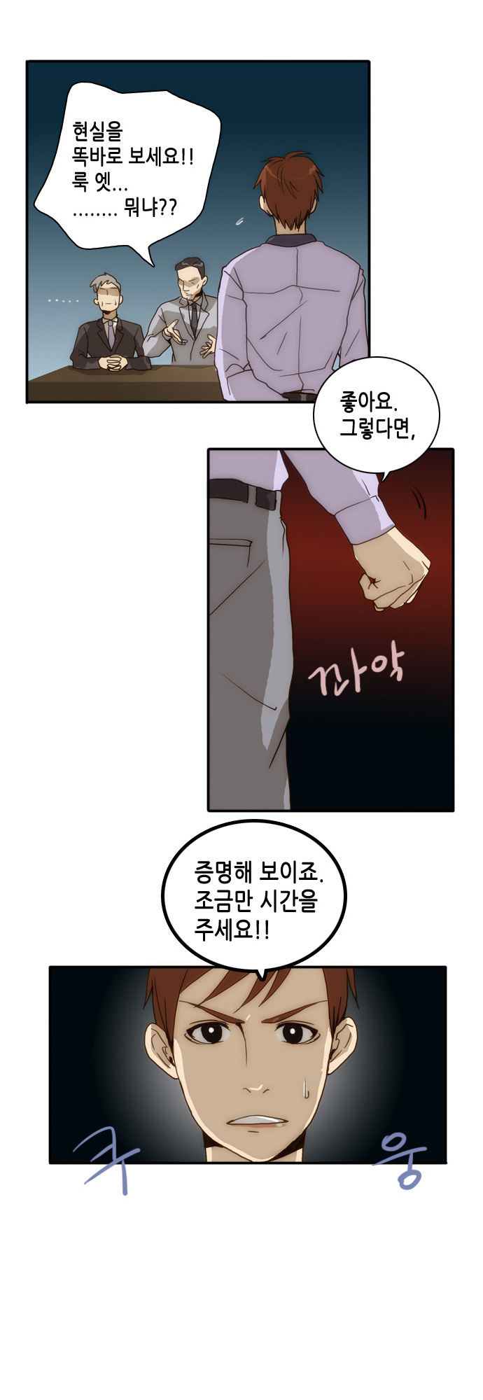 28 페이지