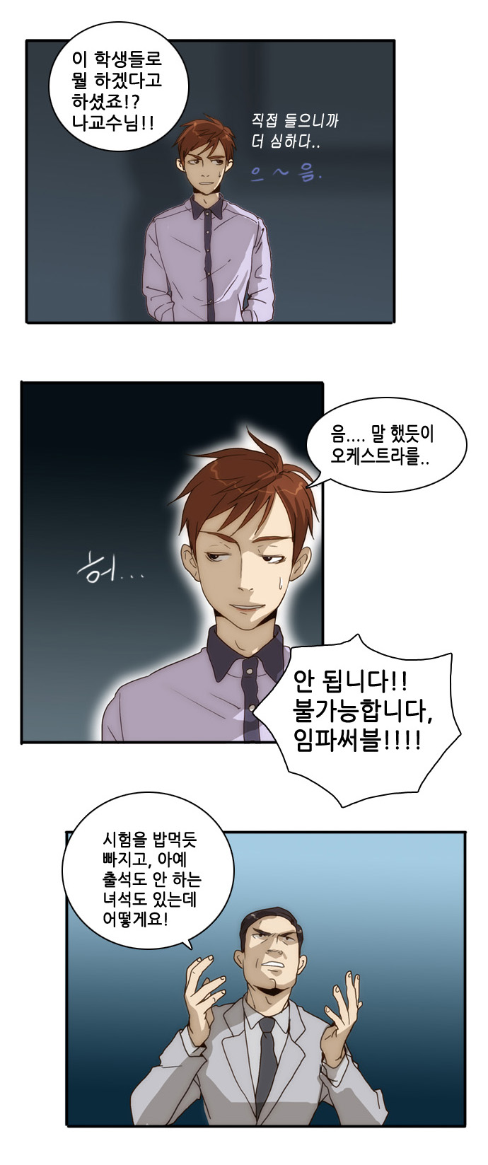 27 페이지