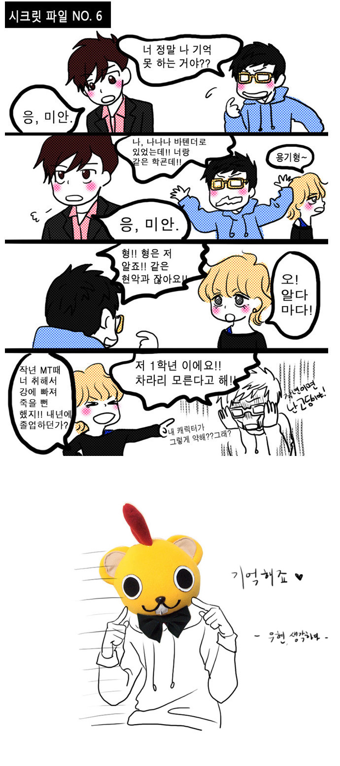 29 페이지