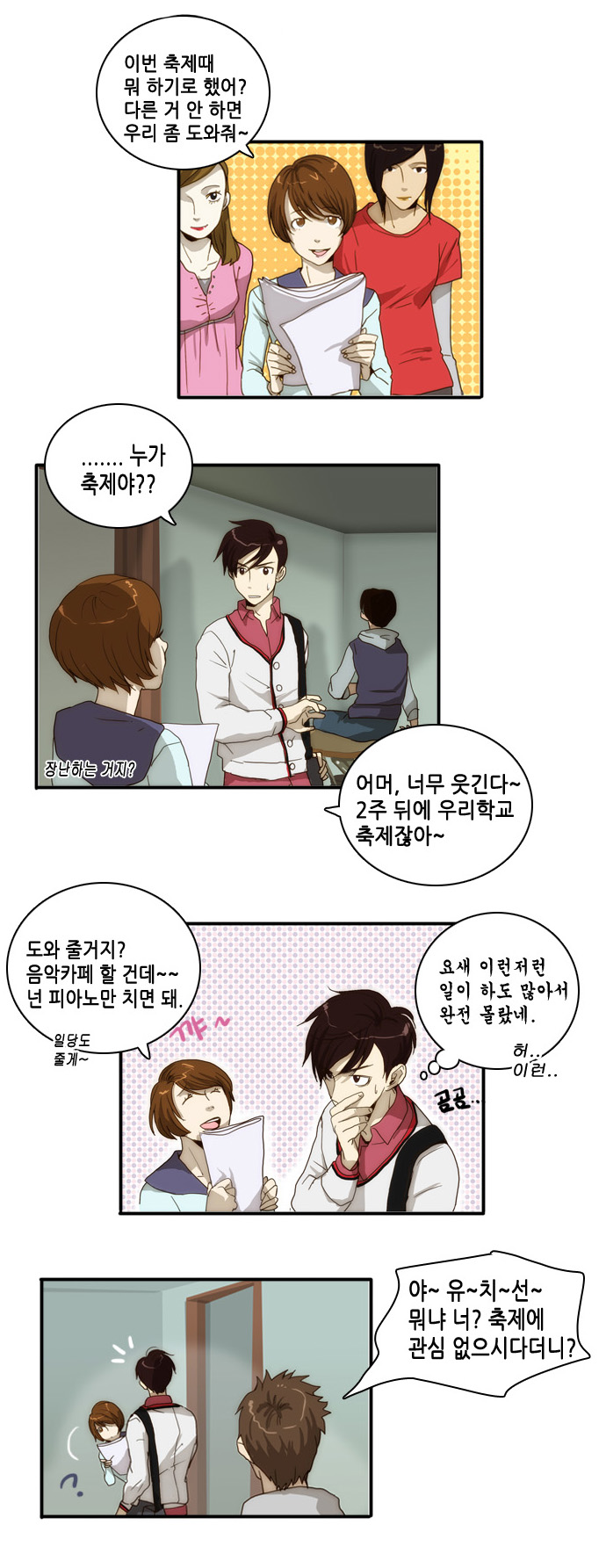 2 페이지