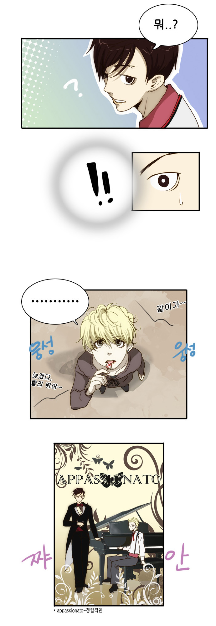 3 페이지