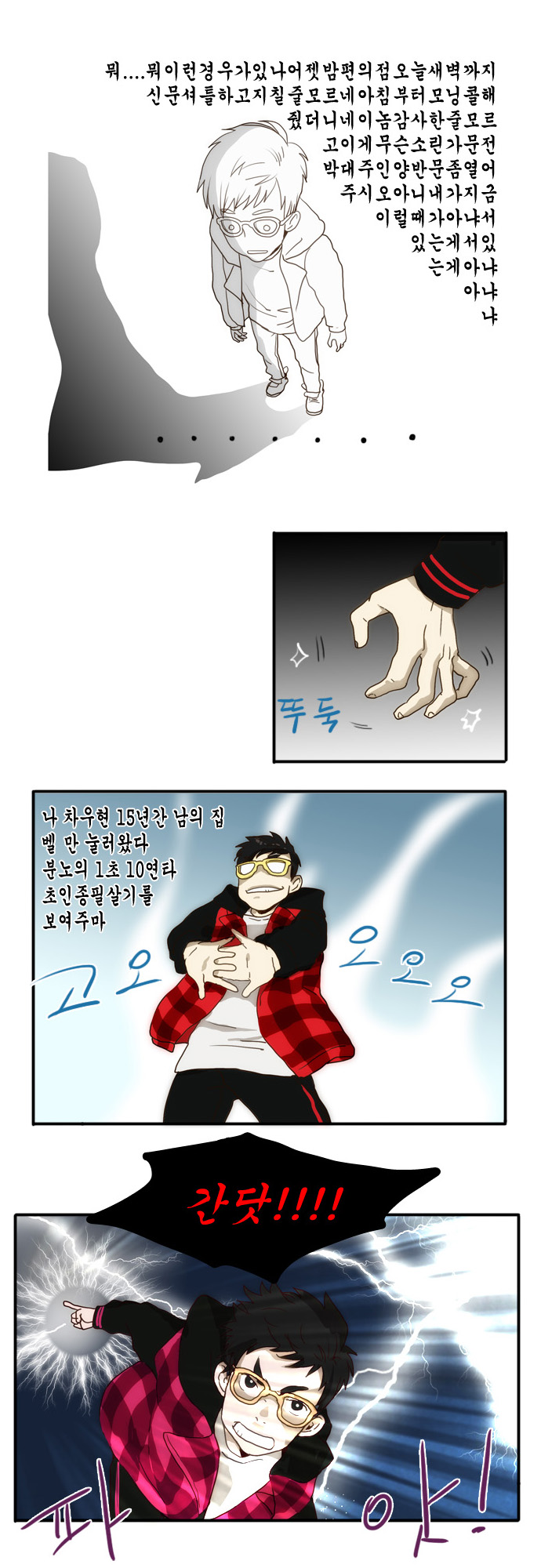 9 페이지