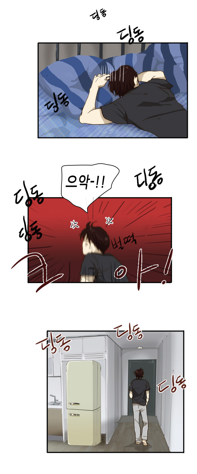 6 페이지
