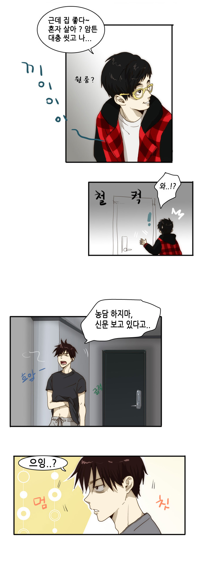 8 페이지