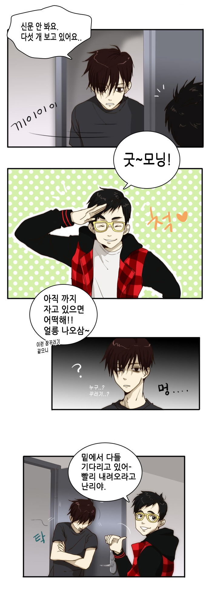 7 페이지