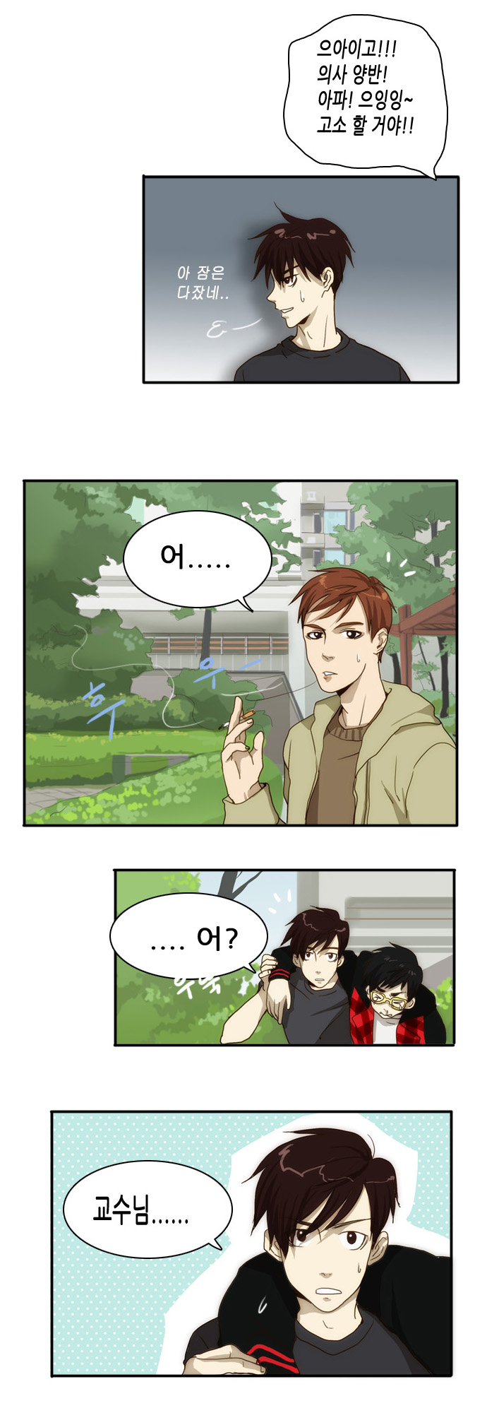 11 페이지