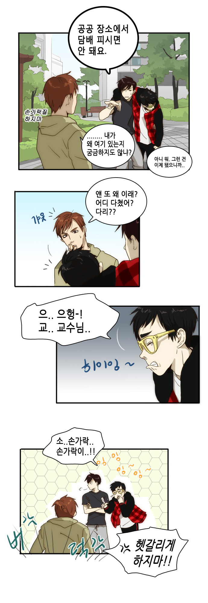 12 페이지