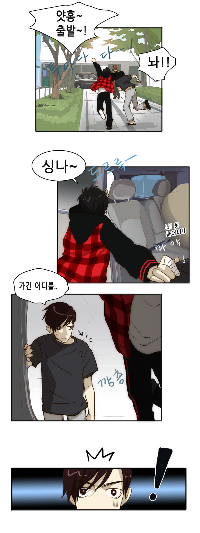 14 페이지