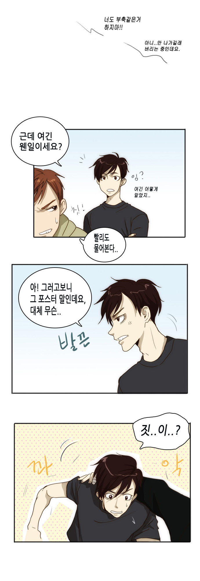 13 페이지