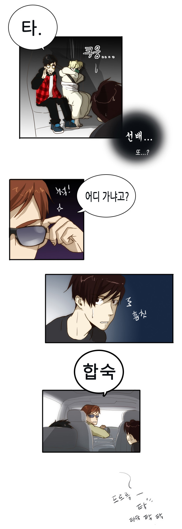 15 페이지