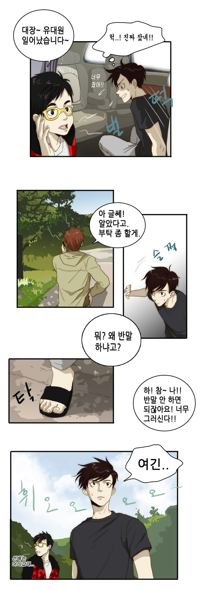 19 페이지