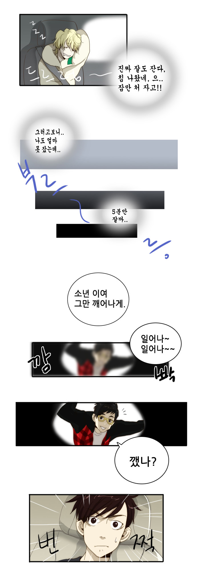 18 페이지