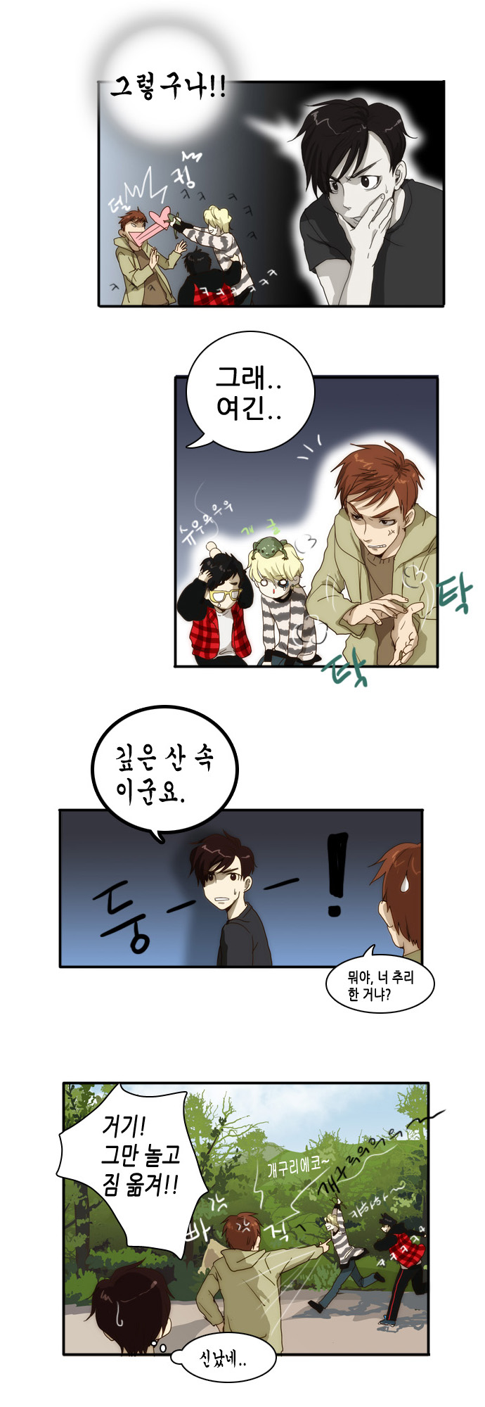 22 페이지