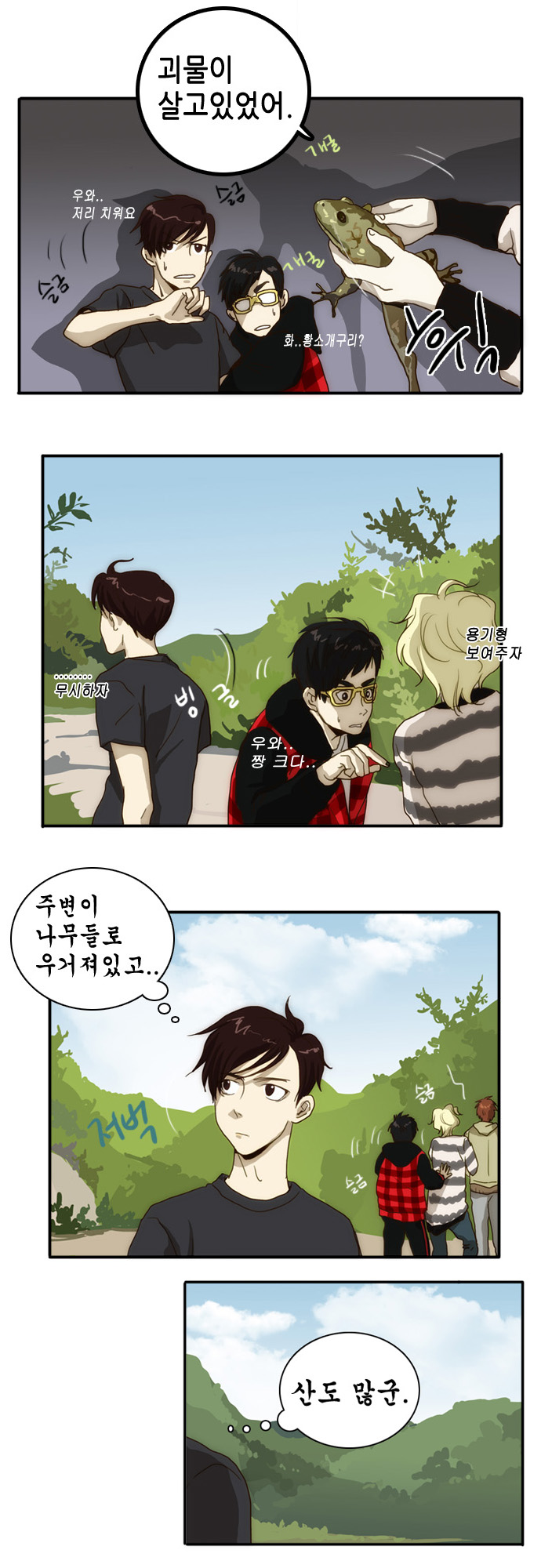 21 페이지