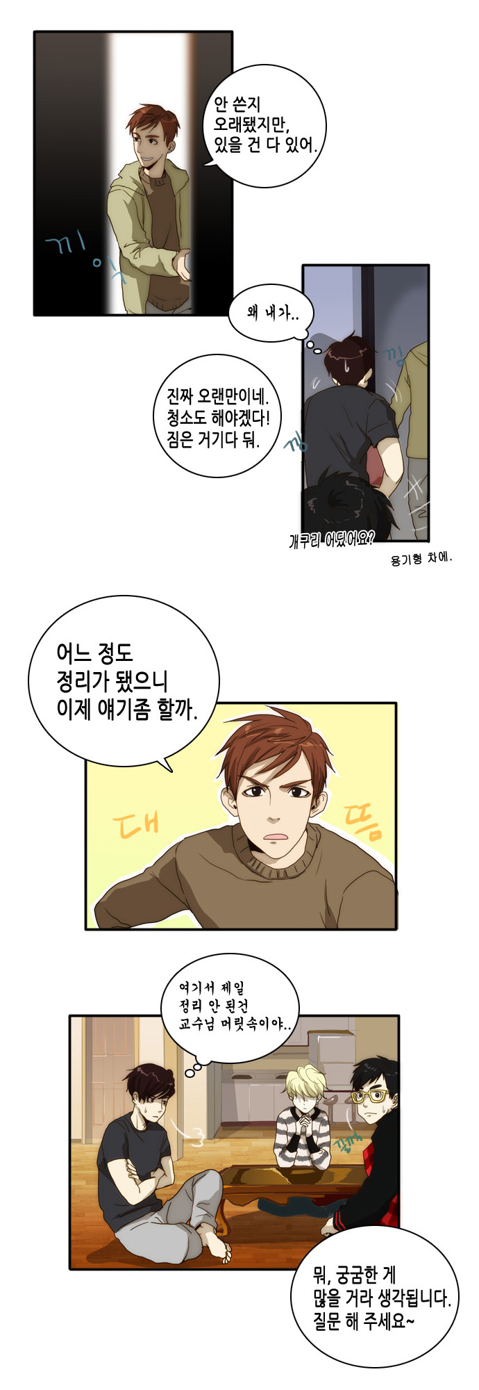 23 페이지