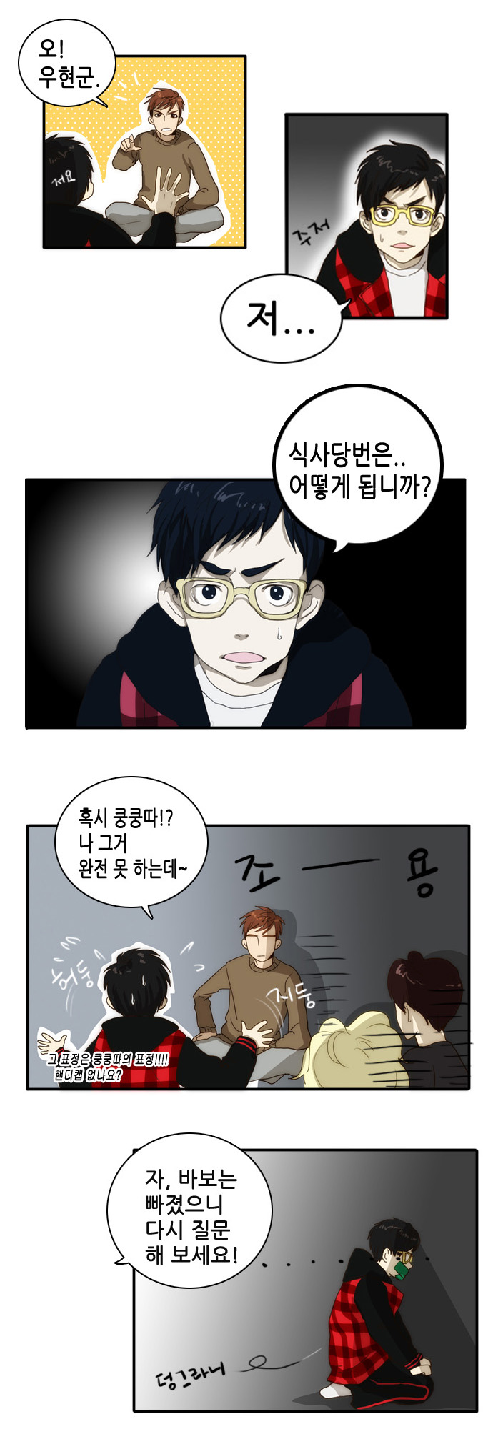 24 페이지