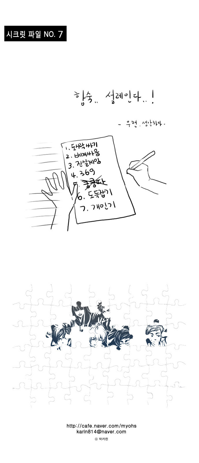 28 페이지