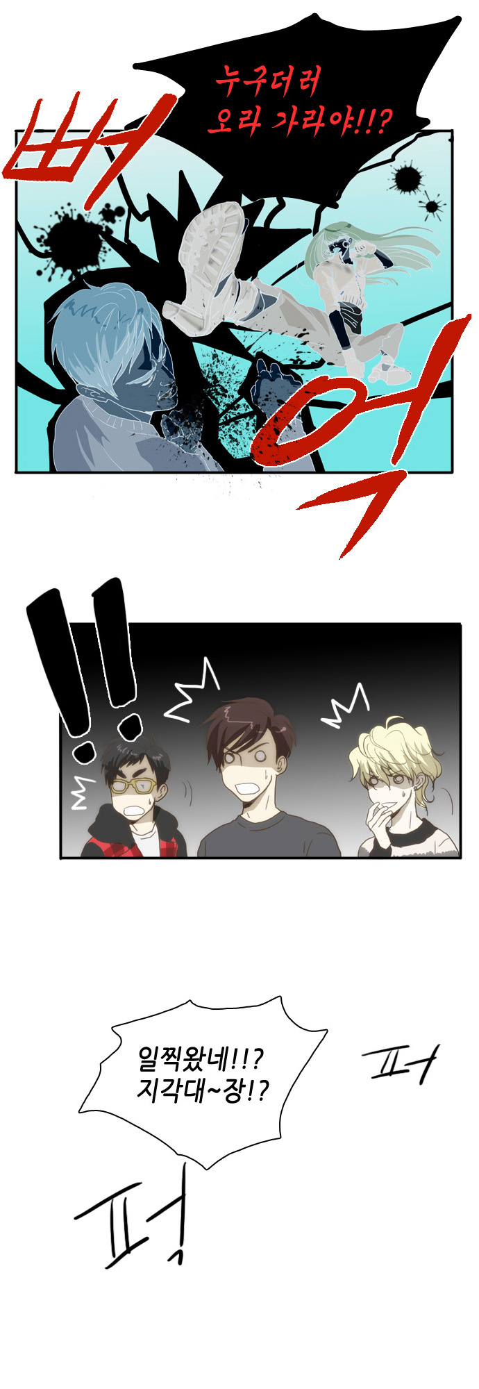 2 페이지