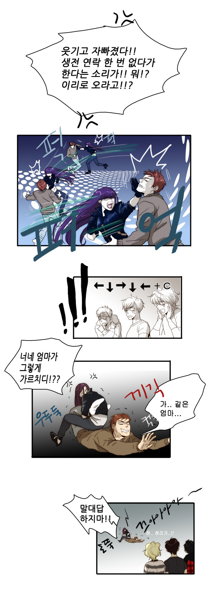 3 페이지