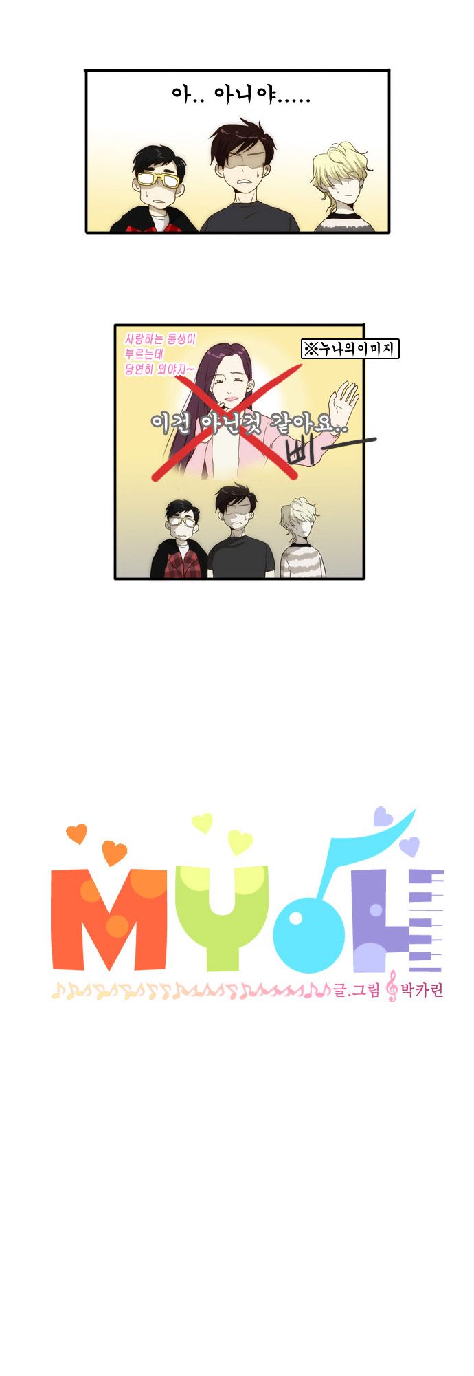 4 페이지