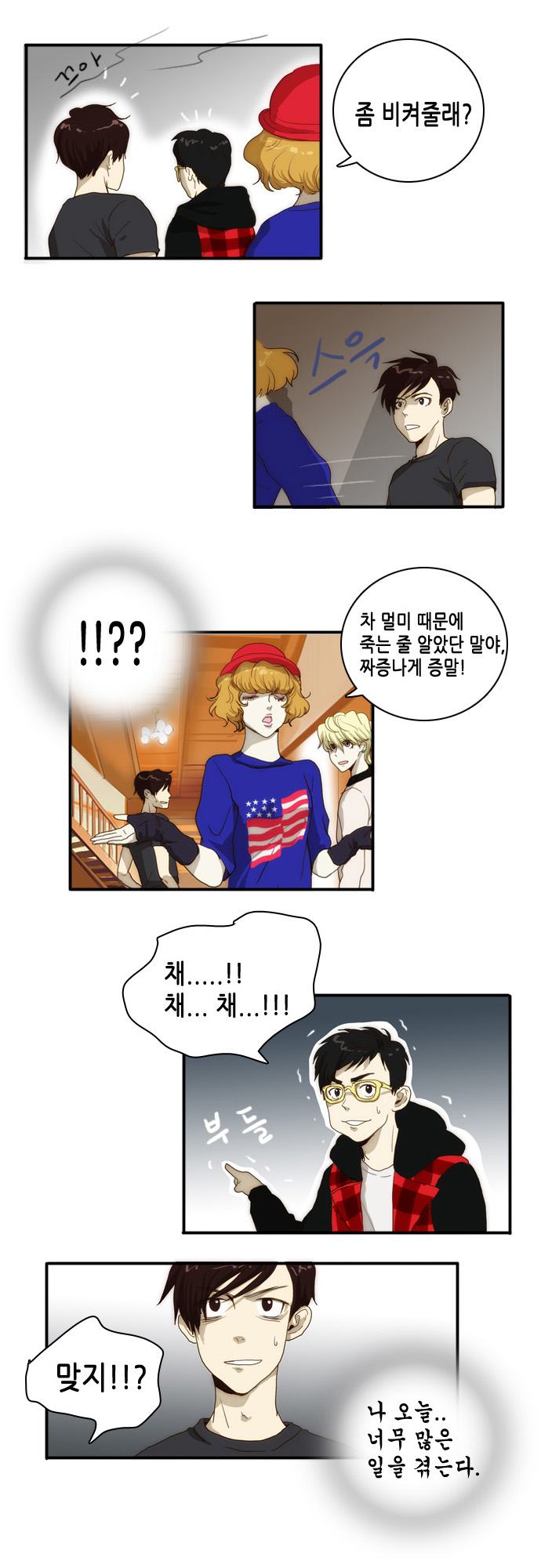 5 페이지
