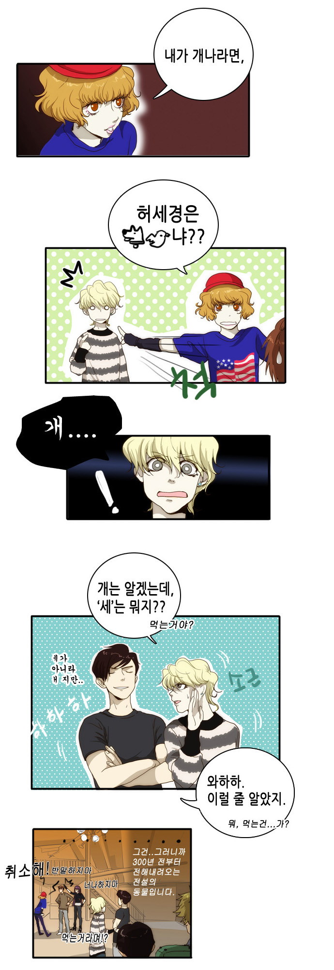 7 페이지