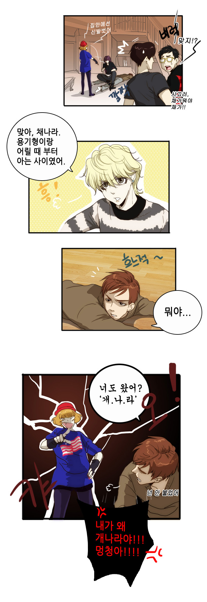 6 페이지