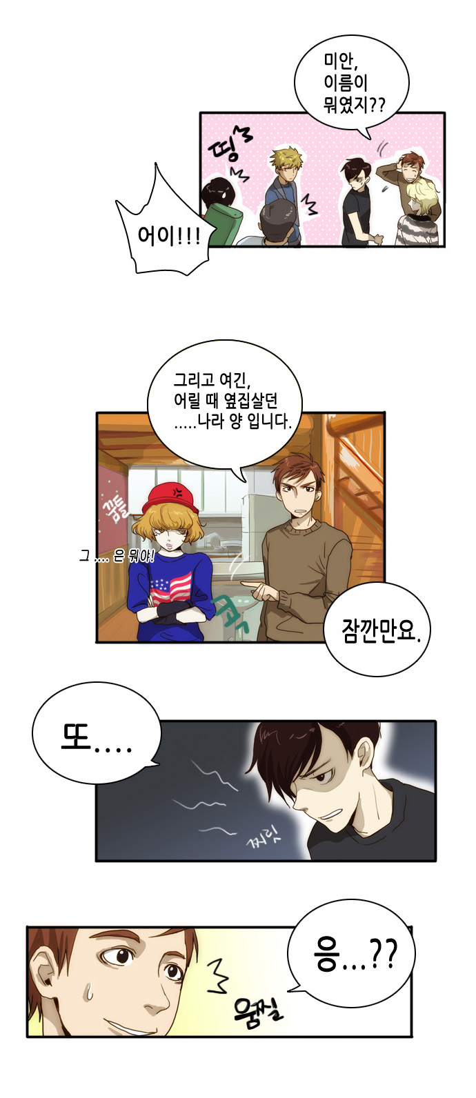 10 페이지