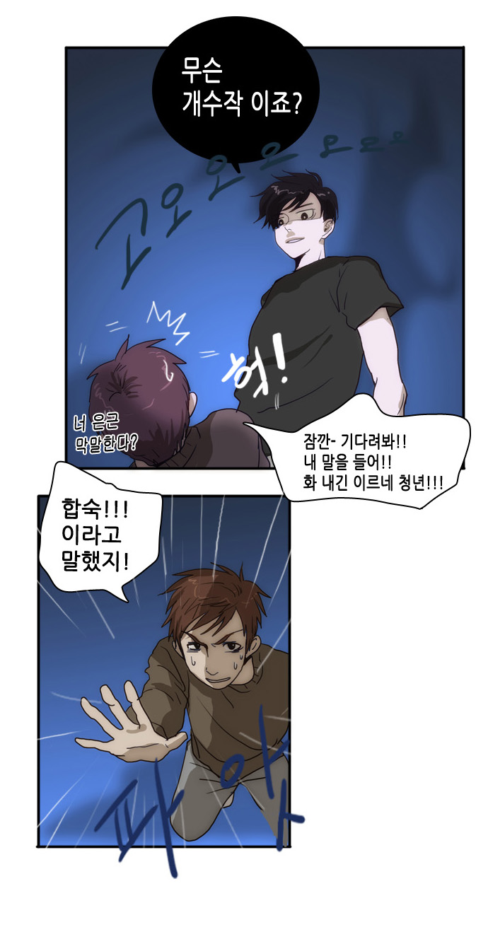 11 페이지