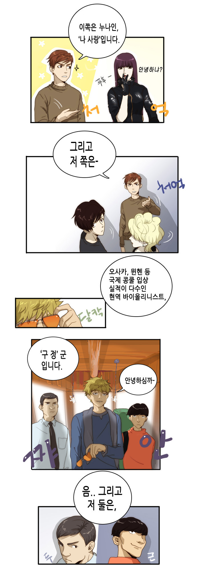 9 페이지