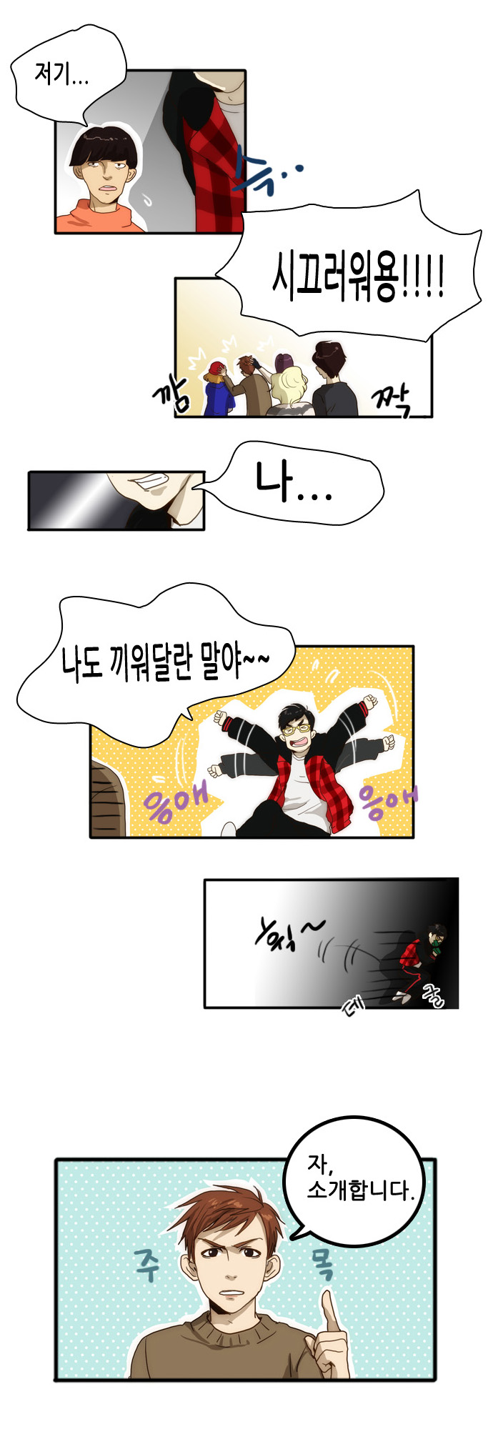 8 페이지