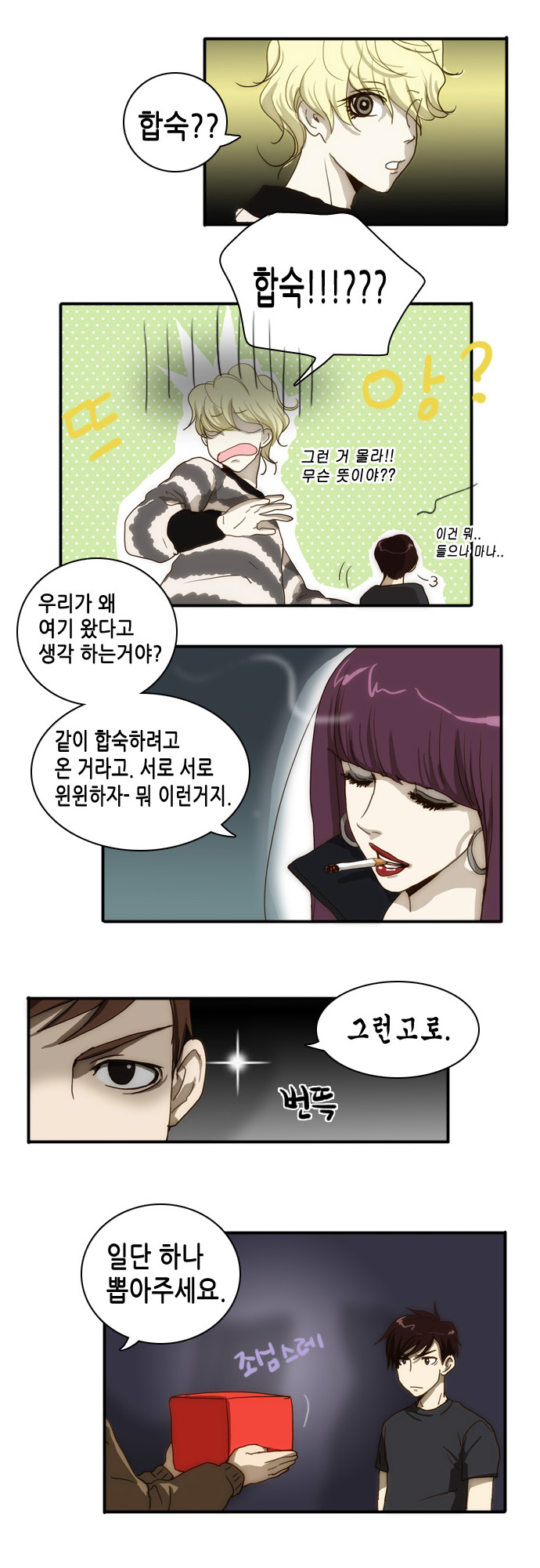 12 페이지