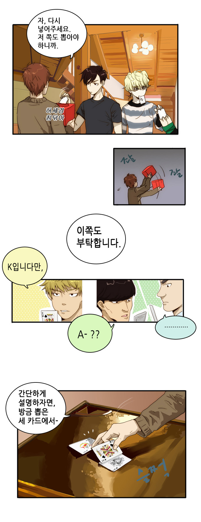 15 페이지