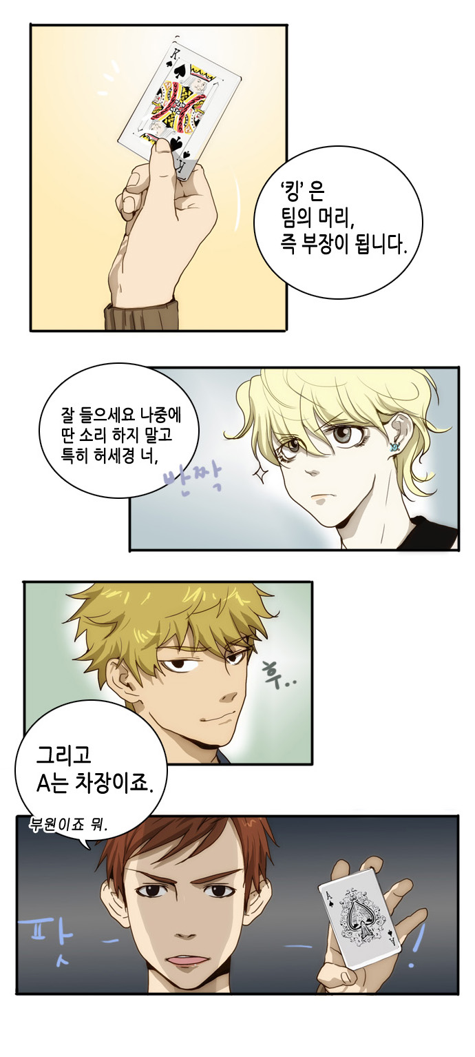 16 페이지