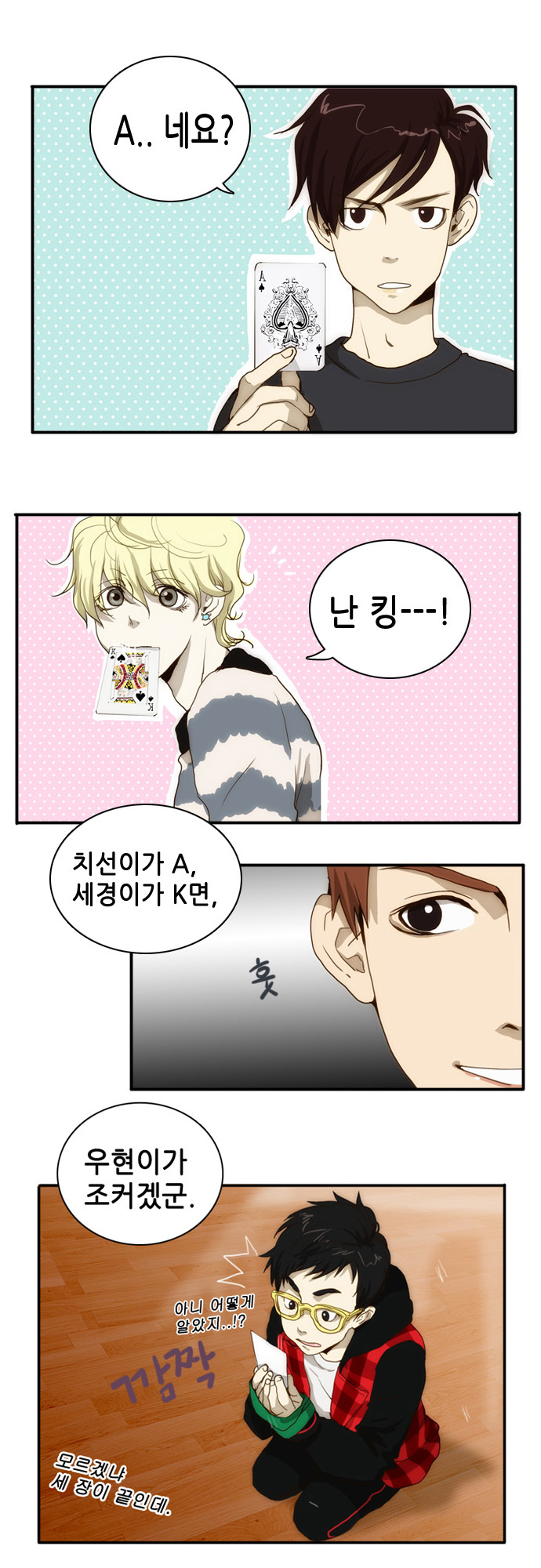 14 페이지