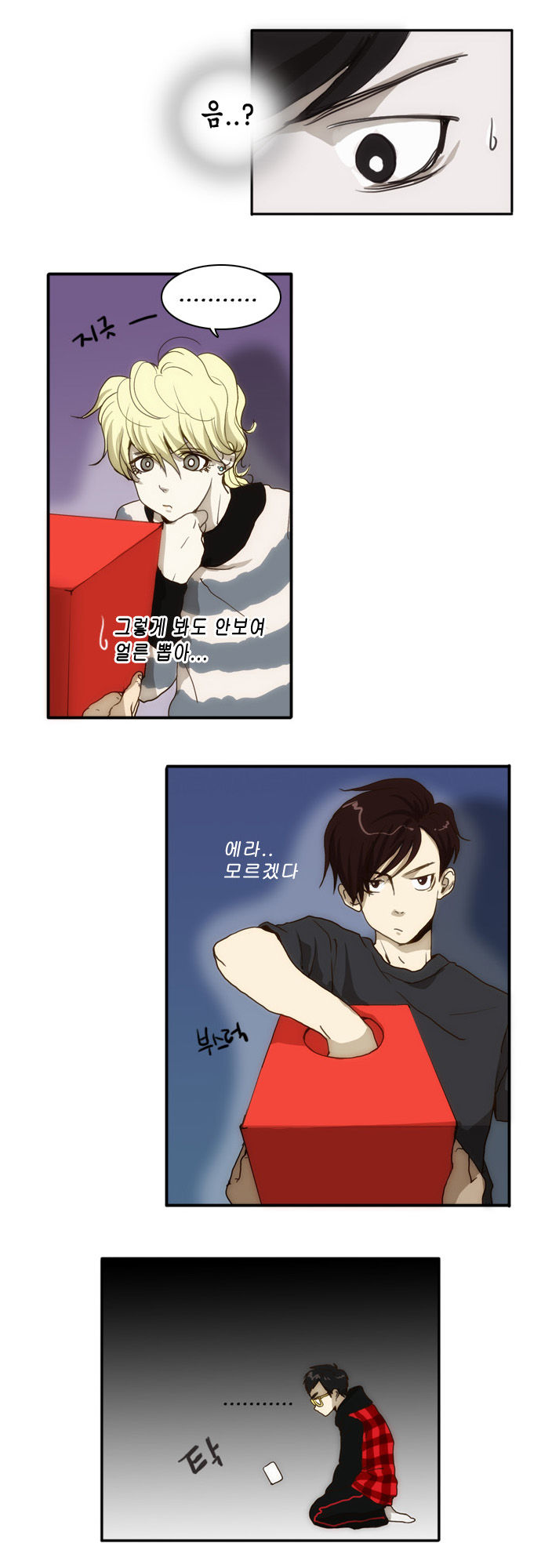 13 페이지