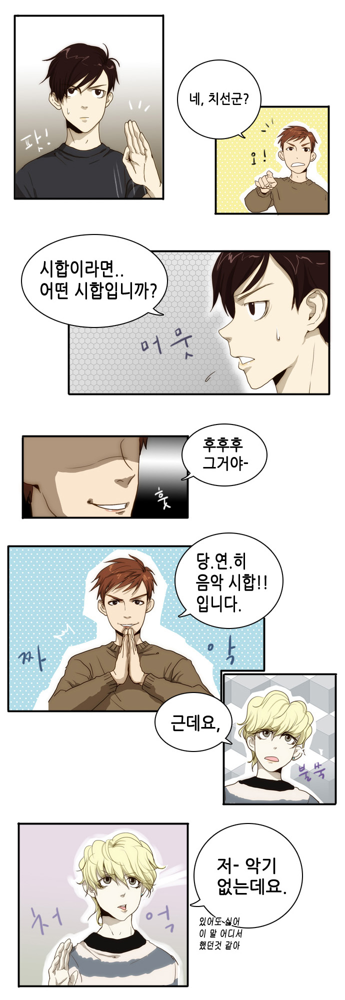 20 페이지