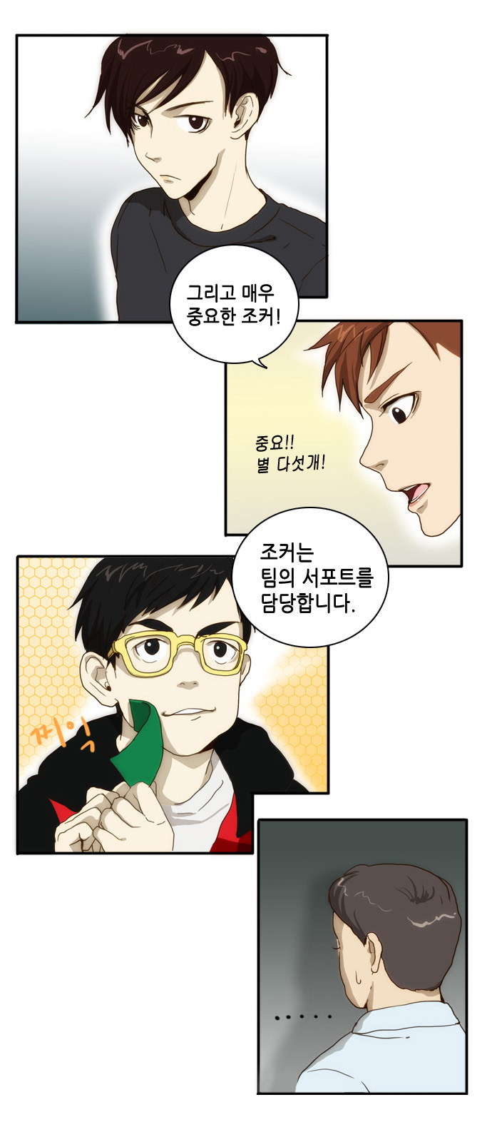 17 페이지