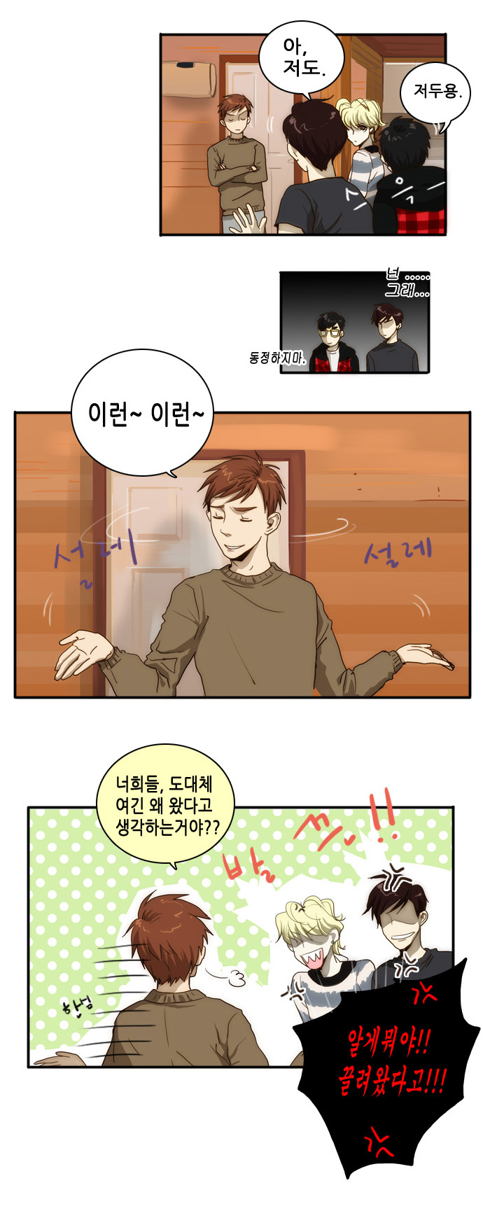 21 페이지