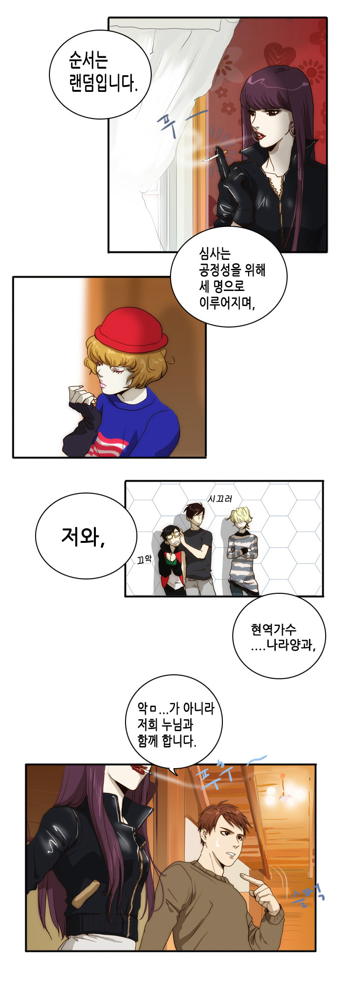 19 페이지
