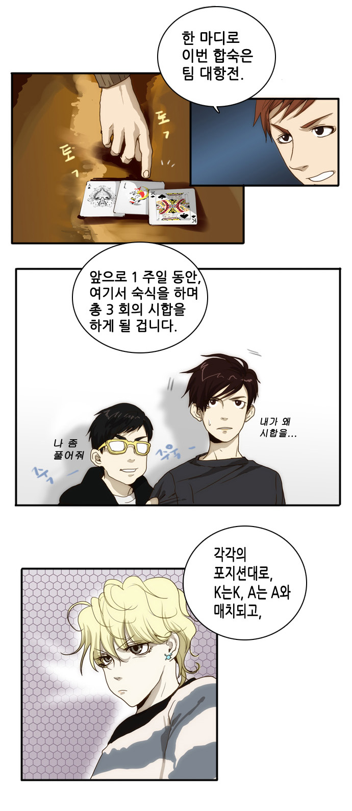 18 페이지