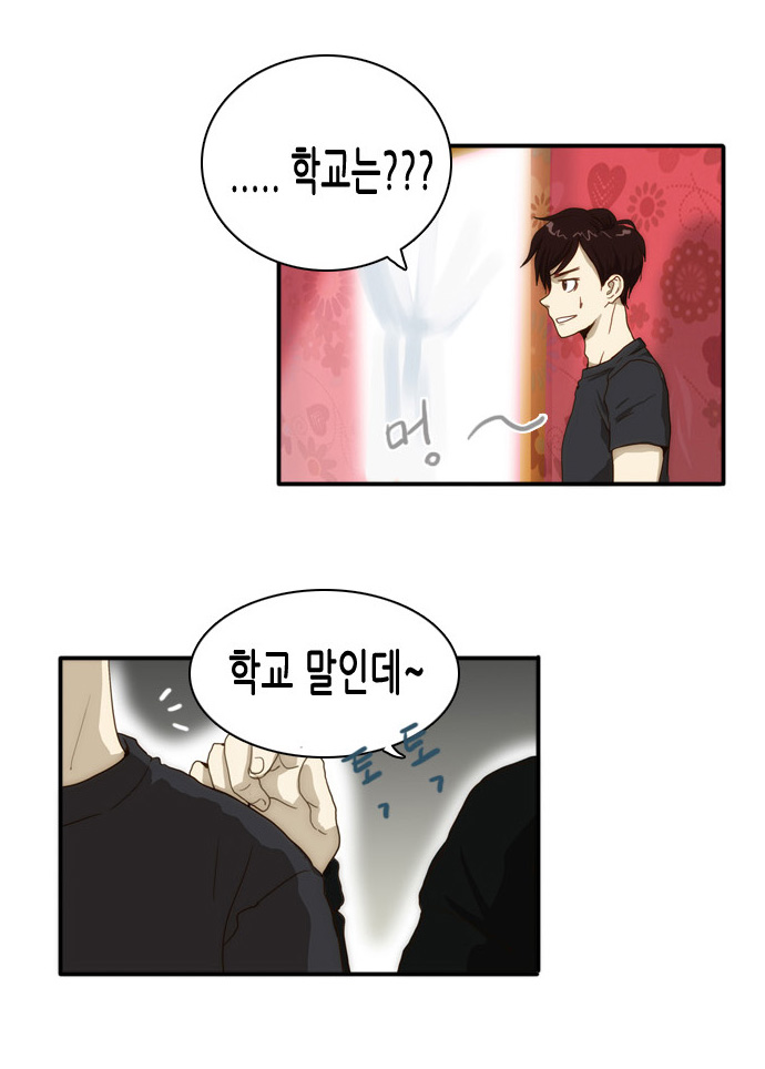 25 페이지