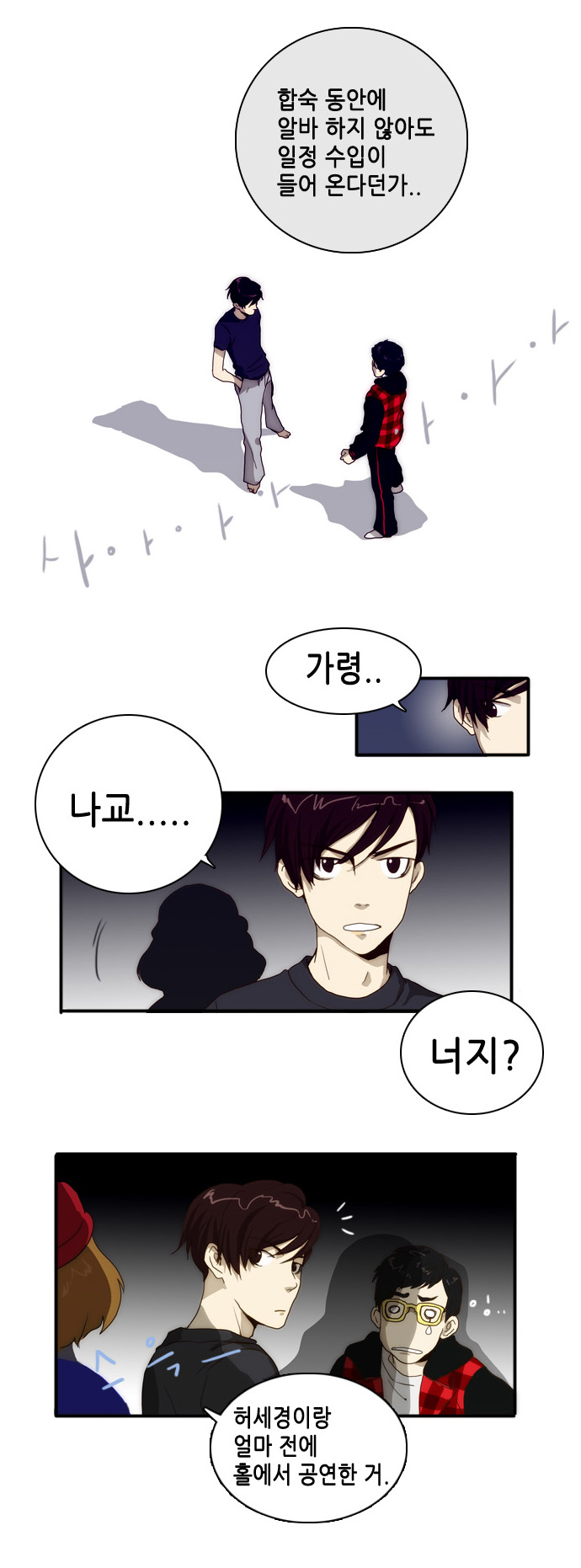 29 페이지