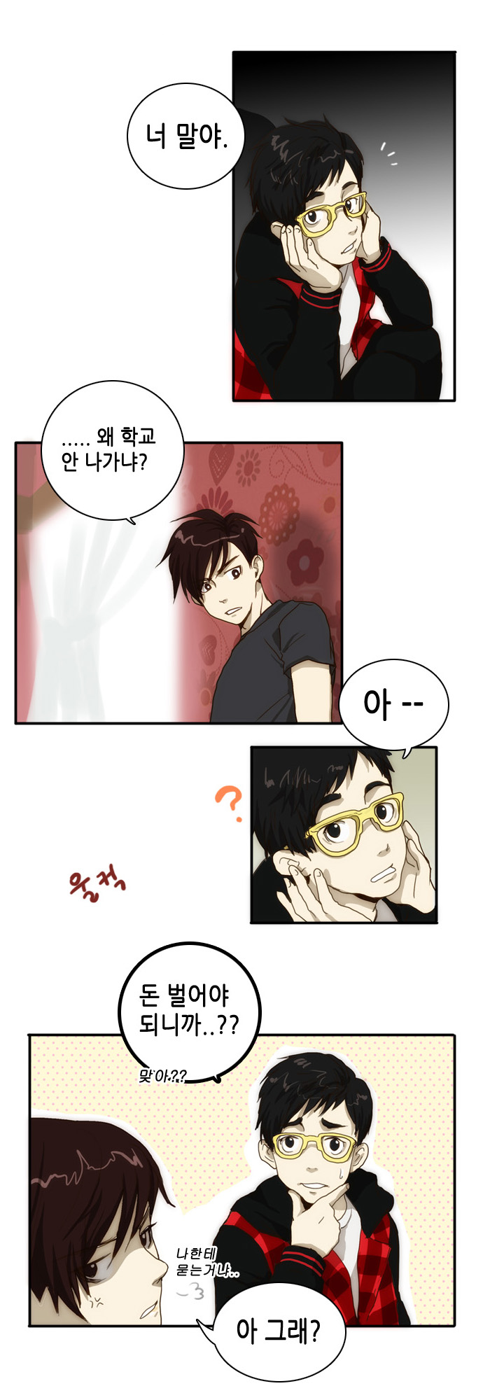 27 페이지