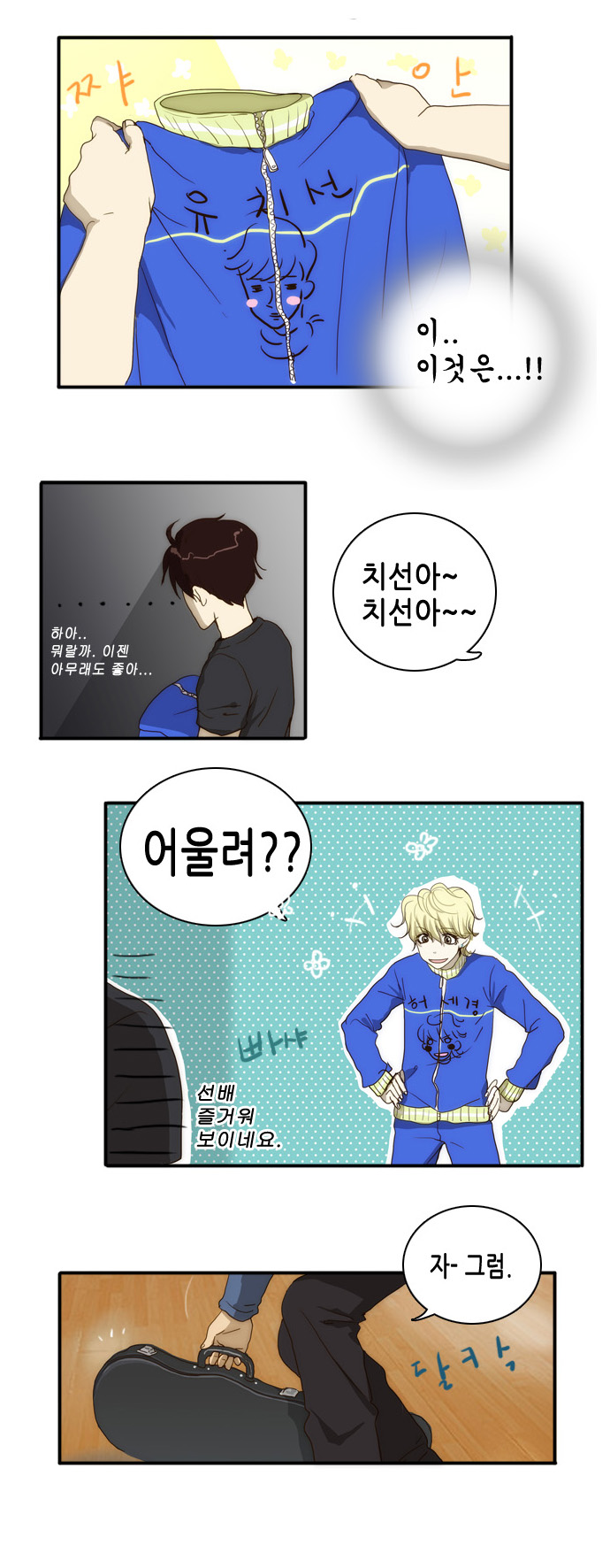 31 페이지